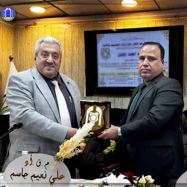 Dr. Ali Naeem Jassim