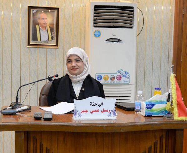 مناقشة رسل (2)