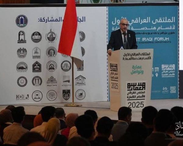 مشاركة تدريسيي المعهد في ورشة العمارة 1 (1)